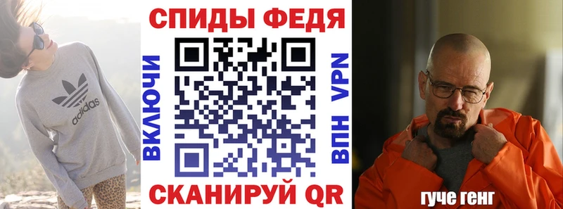 Амфетамин Premium  Гороховец 