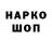 Кетамин VHQ Erkhes B
