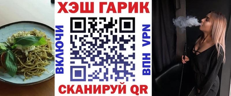 darknet телеграм  Гороховец  Cannafood конопля 