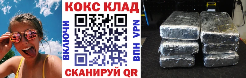 Кокаин Эквадор  даркнет сайт  Гороховец 