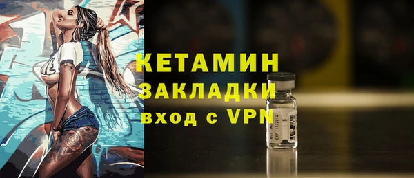 дживик Аша