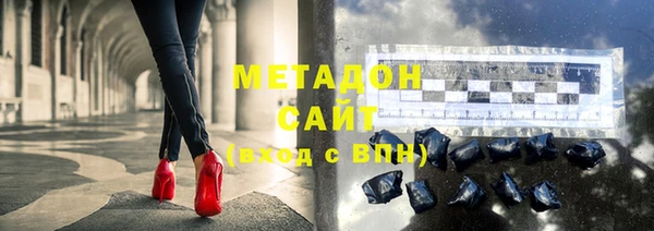 мет Богородицк