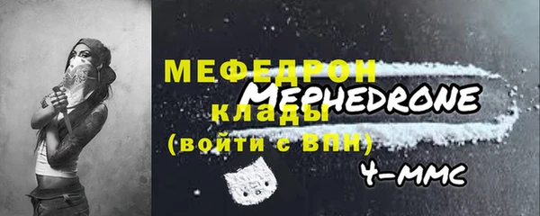 марки nbome Богородск