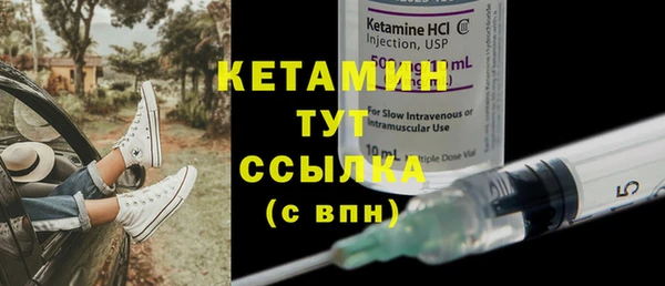 2c-b Богданович
