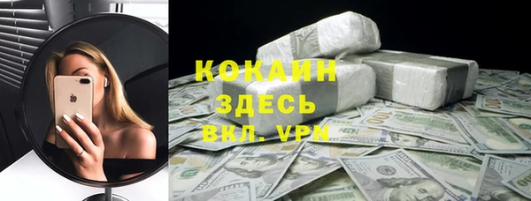 марки nbome Богородск