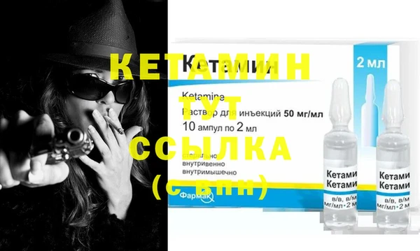 2c-b Богданович