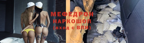 мет Богородицк