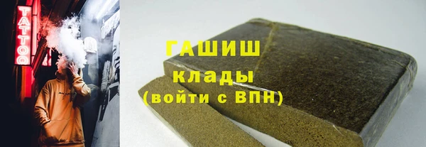 мет Богородицк
