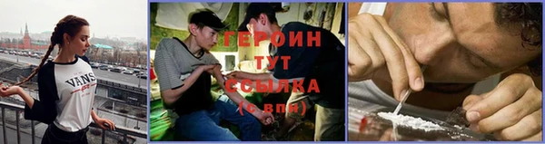 мет Богородицк