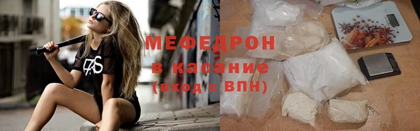 мет Богородицк