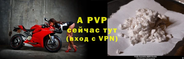 скорость mdpv Балабаново