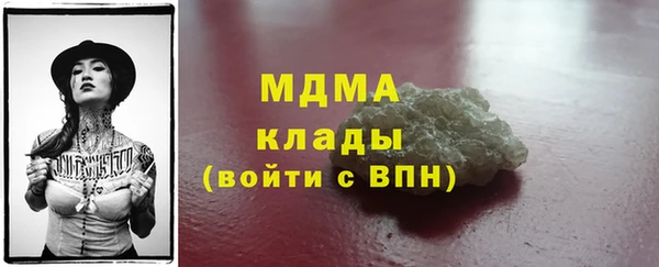 2c-b Богданович