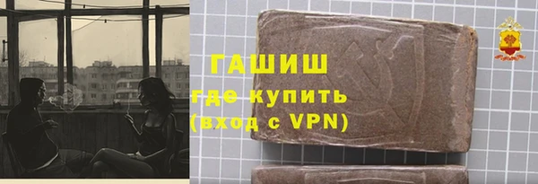 COCAINE Балахна
