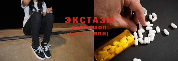 марки nbome Богородск