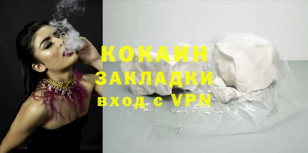2c-b Богданович