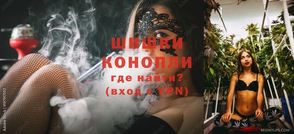 марки nbome Богородск