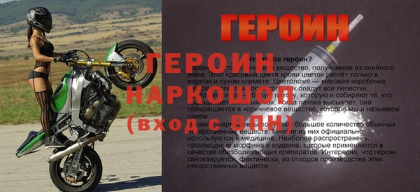 марки nbome Богородск