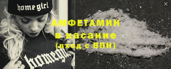бутик Бабаево