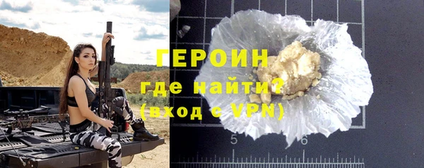 мет Богородицк