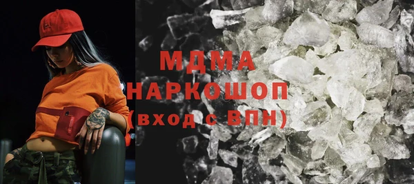 мет Богородицк