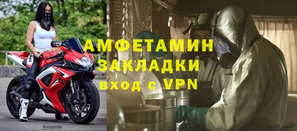 марки nbome Богородск