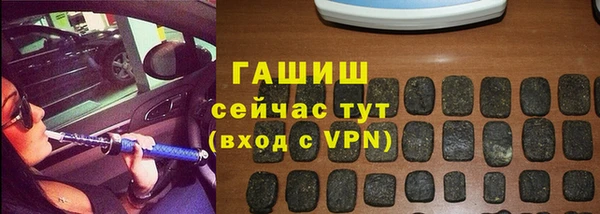 мет Богородицк