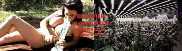 марки nbome Богородск