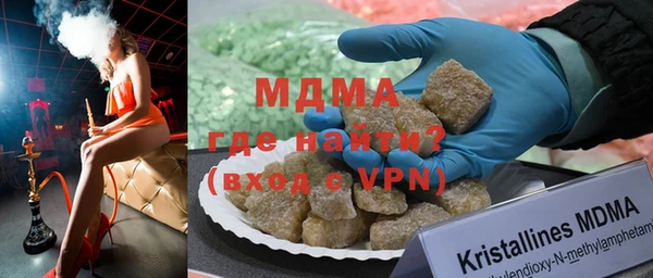 мет Богородицк