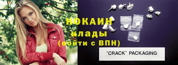 марки nbome Богородск