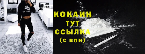 кокаин премиум Ахтубинск