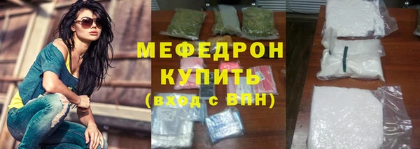 мет Богородицк