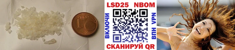 Лсд 25 экстази кислота  где купить наркоту  Гороховец 
