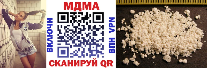 закладка  Гороховец  МДМА кристаллы 