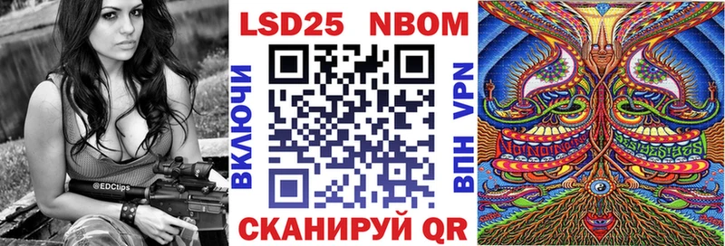 цены наркотик  Гороховец  Марки NBOMe 1,8мг 