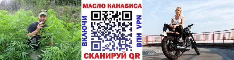 наркотики  Гороховец  даркнет наркотические препараты  ТГК концентрат 