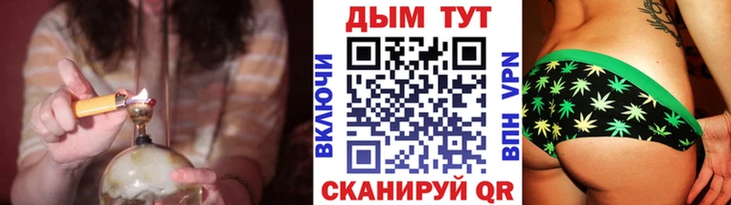Бошки марихуана план  blacksprut сайт  Гороховец 